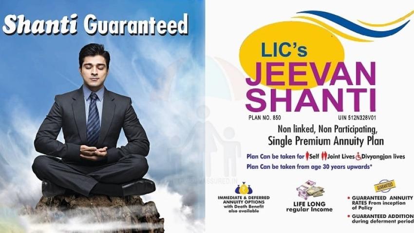 LIC New Jeevan Shanti